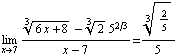 [Graphics:Images/index_gr_53.gif]